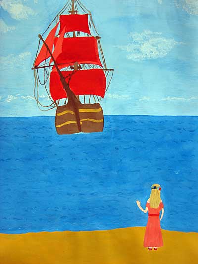 Конец ожиданию