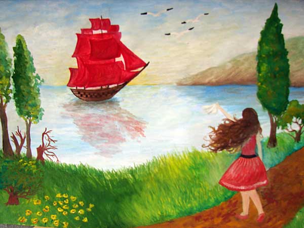 Исполнение мечты