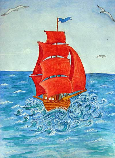 Алые паруса спешат к Ассоль