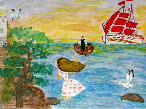 Прибытие алых парусов