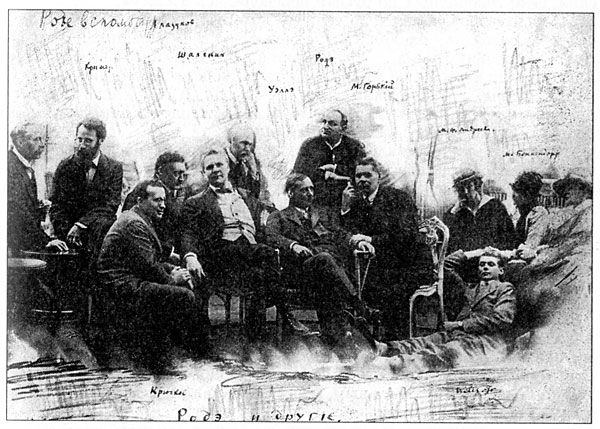 Родэ, Шаляпин, Горький... и Грин? 